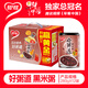 銀鷺八寶粥速食粥營養(yǎng)早餐好粥道黑米八寶粥280g*12罐代餐