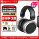 海菲曼（HIFIMAN）HE400SE 隱形磁體版 開放式平板振膜hifi發(fā)燒耳機頭戴式有線音樂耳機 臺式電腦直推游戲聽歌耳機 HE400SE隱形磁體版【贈耳機架】