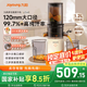 九陽（Joyoung）原汁機(jī) 家用多功能超大口徑電動(dòng)冰淇淋機(jī)全自動(dòng)冷壓榨果汁果蔬機(jī)渣汁分離Z8-LZ560