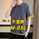 OEHE男士純棉短袖t恤2025夏季新款寬松加肥大碼胖子冰絲半袖男裝上衣 102深灰 2XL