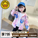 G.DUCKKIDS小黃鴨女童外套春秋款洋氣艾莎衣服兒童沖鋒衣夾克連帽女寶寶上衣 粉色 100 (建議身高90cm 3-4歲)cm