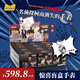 麥和名偵探柯南手表盲盒消失的手表正版聯(lián)名文創(chuàng)動(dòng)漫周邊 端盒裝12支