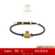 周大福MONOLOGUE獨(dú)白嘴替系列復(fù)古黃金轉(zhuǎn)運(yùn)珠吊墜【多款可選】 MR1238 兔鳥轉(zhuǎn)運(yùn)珠