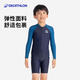 迪卡儂兒童泳衣兒童游泳衣寶游泳褲中大童專(zhuān)業(yè)4880413