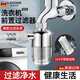 iLeddog【德國(guó)】洗衣機(jī)前置過(guò)濾器家用自來(lái)水龍頭進(jìn)水專用凈水器四分通用 【4分洗衣機(jī)接口】前置過(guò)濾器 316不銹鋼濾芯丨加厚防爆殼體