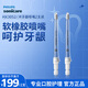飛利浦 Sonicare 電動(dòng)水牙線 舒適噴嘴 HX3052/00