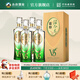 叢臺活分子（V5）白酒整箱39度500ml 濃香型純糧食酒 39度 500mL 4瓶 【整箱】京倉發(fā)貨