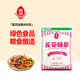 蓮花味精 家用味精粉 調(diào)味料 連花雞精 無(wú)添加炒菜調(diào)味品調(diào)料 蓮花味精400克*1袋