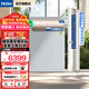 海爾空調(diào)套裝一套購(gòu)齊立式柜機(jī)三室一廳節(jié)能變頻新一級(jí)能效冷暖家用三室二廳自清潔 凈暢掛機(jī)+靜悅柜機(jī) 【一室一廳 全一級(jí)能效】3匹柜機(jī)+1.5匹掛機(jī)