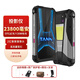 8849 坦克TANK 3 Pro 120W快充高清投影23800毫安超大電池三防5G商務(wù)智能手機(jī) 黑色 18GB+512GB