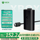 微軟（Microsoft）國(guó)行XBOX手柄 Series XS無(wú)線(xiàn)控制器steam可用游戲電玩 GM 兼容黑神話(huà)悟空 明末 Xbox手柄同步充電電池套組 含USB-C線(xiàn)