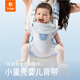 比威亞bvya 全階段嬰兒背帶小蛋殼透氣輕便小月齡抱帶四季外出抱娃神器 小蛋殼背帶-海鹽云沫