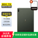 華為（HUAWEI）華為平板MatePad Pro 12.6英寸  21款 華為二手平板電腦 夏日胡楊 8G+256G WiFi+5G