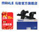 馬勒（MAHLE）節(jié)溫器恒溫器調(diào)溫器水溫調(diào)節(jié)器控制器適配大眾 TH7183 高爾夫6 EA111發(fā)動機(jī) 1.6L