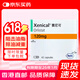 HK【原研進(jìn)口】賽尼xenical奧利司他排油丸膠囊 香港版減肥減脂燃脂減重塑身塑形纖體減肥排油丸 賽尼可奧利司他排油丸120mg 42粒/盒