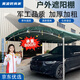 美凌時(shí)尚家戶外遮陽(yáng)棚停車棚雨棚酒席帳篷擺攤防曬防雨養(yǎng)殖大棚大排檔門面 墨綠色加厚油布 3米寬X6米長(zhǎng)(4加厚腳)