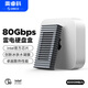 奧?？疲∣RICO）硬盤(pán)盒雷電5 80Gbps兼容雷靂/雷電4/3 USB4 M.2 NVMe移動(dòng)硬盤(pán)盒適用Mac mini M4電腦SSD擴(kuò)容F50灰