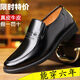 紅蜻蜓（RED DRAGONFLY）全牛皮男士皮鞋春秋季新款商務(wù)休閑皮鞋真皮牛皮中老年爸爸鞋 8555黑色真皮精品版 38