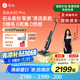 石頭A30 Pro 洗地機(jī)AI雙向助力【0纏毛 90℃除菌 180°超薄躺平】自動(dòng)清洗吸拖洗一體拖地機(jī)器人掃地機(jī)
