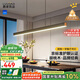鹿家良品（LUUGAA）胡桃一字餐廳吊燈現(xiàn)代簡約餐廳燈吊燈智能護眼長條餐桌燈具包安裝