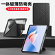 詹博士適用iPad Air1/Air2平板保護套9.7英寸2017/2018款3+Y折一體亞克力防彎帶筆槽磁吸搭扣輕薄保護套 【黑色】3+Y折一體亞克力搭扣款 iPad Air1/Air2【9.7英寸