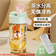 幾物森林 塑料水杯女高顏值便攜吸管杯大容量耐高溫塑料杯帶茶隔綠色600ml