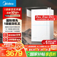 美的（Midea）【無冷感一級能效M10SMax】16升燃?xì)鉄崴魈烊粴?A一級恒溫安睡靜音增壓無冷凝管 國家補(bǔ)貼20% 