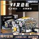 發(fā)動機模型金屬2025新款高崎機械汽車V8跑車引擎益智拼裝玩具兒童 復刻機械V8發(fā)動機【機械電機+USB數(shù)據(jù)線】