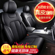 魅駒專車定制真皮汽車座椅套全包圍四季用汽車坐墊座墊奧迪q5A4L寶馬 神秘黑-標(biāo)準(zhǔn)版