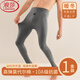 浪莎秋冬季保暖褲男士秋褲莫代爾棉10a抗菌棉毛打底褲青年中老年高彈 【深灰秋褲】· 10A抗菌莫代爾棉 2XL 【178-183cm / 75-85kg】