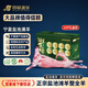 百草灘羊 寧夏鹽池灘羊肉 新鮮現(xiàn)宰全羊整只中秋禮盒 現(xiàn)宰羔羊烤全羊 清真 全羊整只20斤 鹽池灘羊 地標(biāo)認(rèn)證
