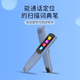 好記星智能詞典筆英語翻譯筆【京倉物流】4G上網(wǎng)打電話可定位 語文學習掃讀筆小學初中高中生課本同步 天藍色【2.2寸大屏】 16MB