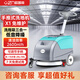 歐智帝工業(yè)洗地機(jī)商用多功能超市商場(chǎng)物業(yè)地下車(chē)庫(kù)手推式洗地拖地一體自動(dòng)大型駕駛式掃地機(jī) X1免維護(hù)【持久續(xù)航】