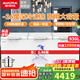 澳柯瑪（AUCMA）冷凍柜商用冰柜大容量臥式單溫零下-26度-38度低溫海鮮速凍柜單溫冷藏冷凍保鮮柜茶葉冰柜 930升【長2463 寬792 高910mm】