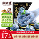 潮夫道黑虎蝦滑120g 肉含量約95% 蝦餅火鍋食材蝦肉丸子丸料空氣炸鍋