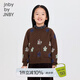 jnby by JNBY江南布衣童裝全羊毛花朵H型開衫針織衫秋冬女童兒童1O8312060 226/棕褐色 130cm