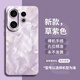 GGUU洛可可GGUU適用vivos30手機(jī)殼vivos30pro保護(hù)套vivo新款s20帶s20pro掛繩硅膠s19全包s18防摔s17女 草紫色-洛可可格紋 vivoS30