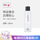 高麗·谷 金甲蟲(chóng)高麗谷koreagu臻白無(wú)暇面部護(hù)膚化妝品套裝 補(bǔ)水保濕 爽膚水