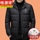 恒源祥冬季新款白鴨絨男士短款羽絨服立領(lǐng)時(shí)尚百搭休閑厚外套冬裝潮 黑色 L 175