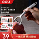 OOU不銹鋼削皮刀家用水果削皮器