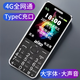 波導（BiRD）老人機移動(dòng)聯(lián)通超長(cháng)待機全網(wǎng)通4G大屏大字大聲音老年人手機防陌生人電話(huà)電信版5G卡學(xué)生按鍵手機 黑色