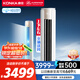 康佳（KONKA）空調(diào)大3匹 新一級(jí)能效 家電國(guó)家補(bǔ)貼 變頻冷暖 AI智能語(yǔ)音 空調(diào)立式柜機(jī)KFR-72LW/LC1 以舊換新