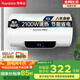 榮事達（Royalstar）40升電熱水器2100W速熱家用儲水式衛(wèi)生間洗澡機小戶型 家電國家補貼 安全耐用 節(jié)能省電RSD-E1-40