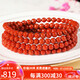 妍韻珠寶精品5-5.5mm涼山南紅瑪瑙手串本命年蛇年轉(zhuǎn)運水晶瑪瑙女士款手鏈