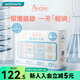 雅漾（AVENE）屈臣氏雅漾套裝潔面100ml+保濕水100ml+精華液100ml+凝露7ml*2 *1 新舊包裝隨機(jī)發(fā)貨