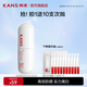韓束（KanS）白蠻腰防曬霜面部隔離紫外線戶外美白耐曬防水化妝品男女學生軍訓 【日常通勤】白蠻腰防曬40ml