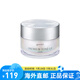 珂萊歐（CLIO）素顏霜懶人蝸牛霜 果達(dá)兒提亮淡化瑕疵50ml 50ml *1件裝