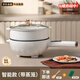 九陽(yáng)佳人2025新款電炒鍋家用一體電火鍋大容量電煮鍋 智能款-4.0L+蒸籠