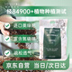 海蒂的花園旗艦店營養(yǎng)土藍(lán)莓專用繡球花種植泥炭排水透氣藍(lán)莓專用配方土12L