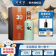 高爐家清倉 和諧30年 52度濃香型白酒 雙輪發(fā)酵 雙輪窖藏節(jié)日送禮酒水 52度 500mL 1瓶